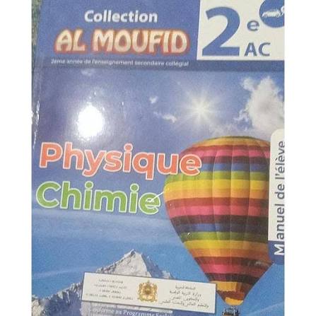 Al moufid manuel 2.ac