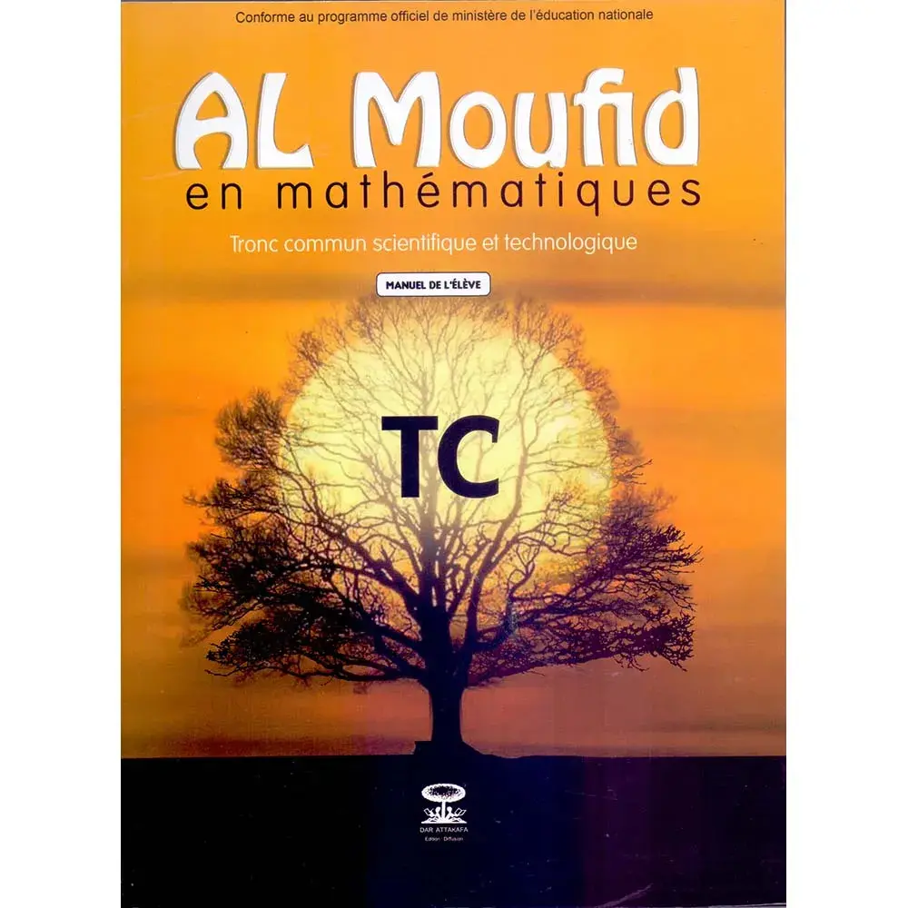 Al moufid en math tcs