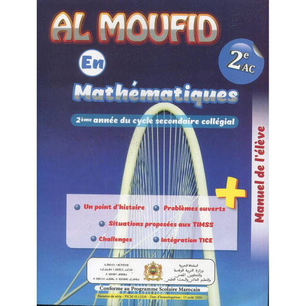 Al moufid en maths 2ac