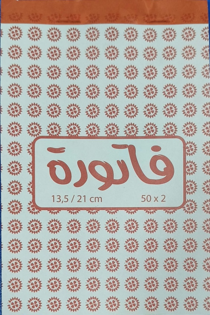 Facture 13.5x21cm Carnet de 2x50