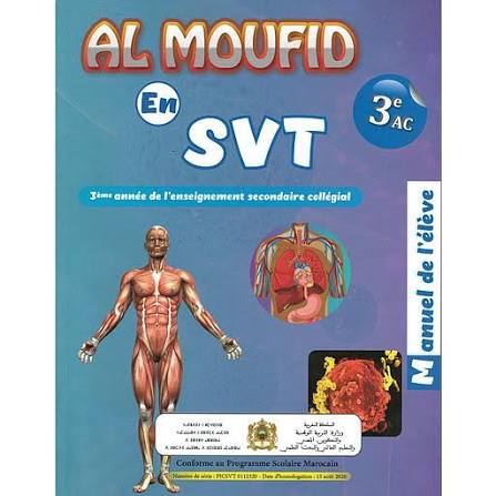 [AR0001464] Al moufid en svt 3.ac