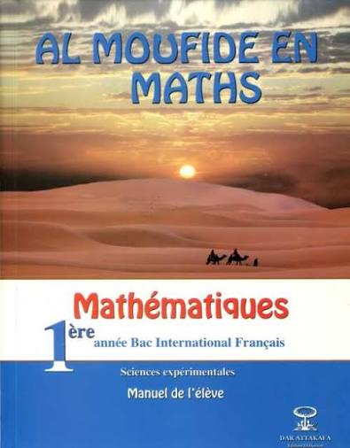 [AR0001519] Al moufid en math 1.bac