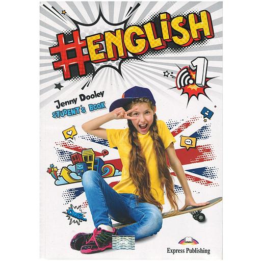 [AR0001878] #english1