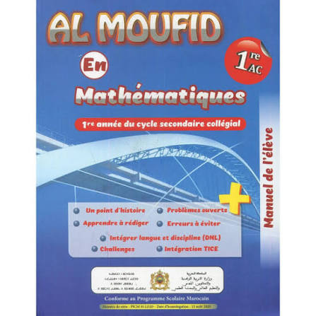 [AR0002291] Al moufid en maths 1ac