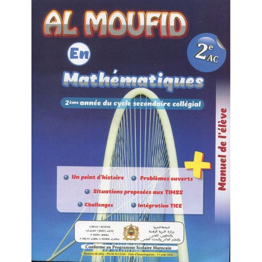 [AR0002307] Al moufid en maths 2ac