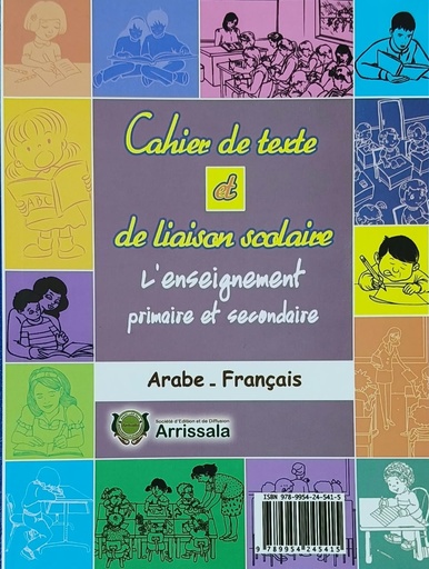[AR0002772] Cahier de texte et de liaison Arrissala
